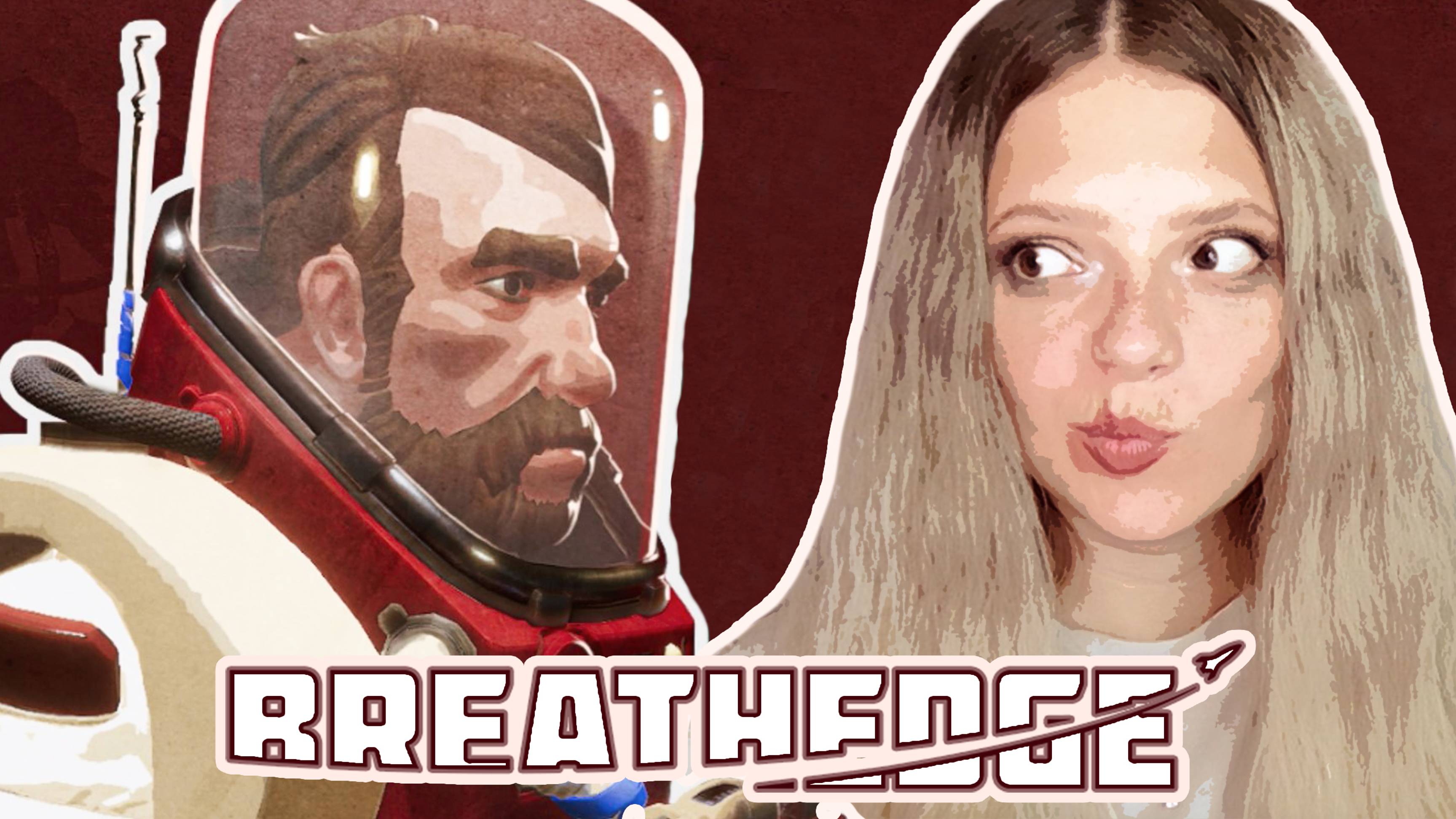 МЕНЯ ПЫТАЮТСЯ СОБЛАЗНИТЬ ▶ Beathedge #2