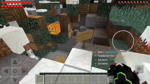 Сервер для Майнкрафта версия 1.1.5 BananaCraft