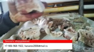 Оборудование для вакуумной сушки мяса. Сушим мясо до влажности 7%. Мясные чипсы. Лакомства для соба