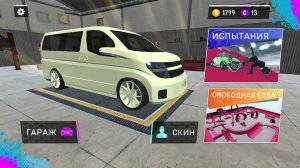 прокачиваем машину