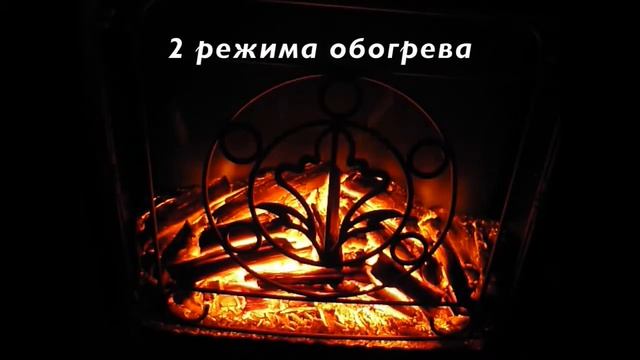 Электрокамин RealFlame Majestic - Kaminare.ru смотреть онлайн