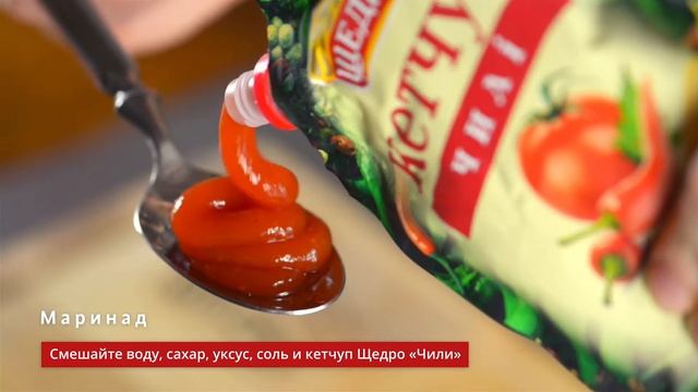 Огурцы, консервированные с кетчупом 