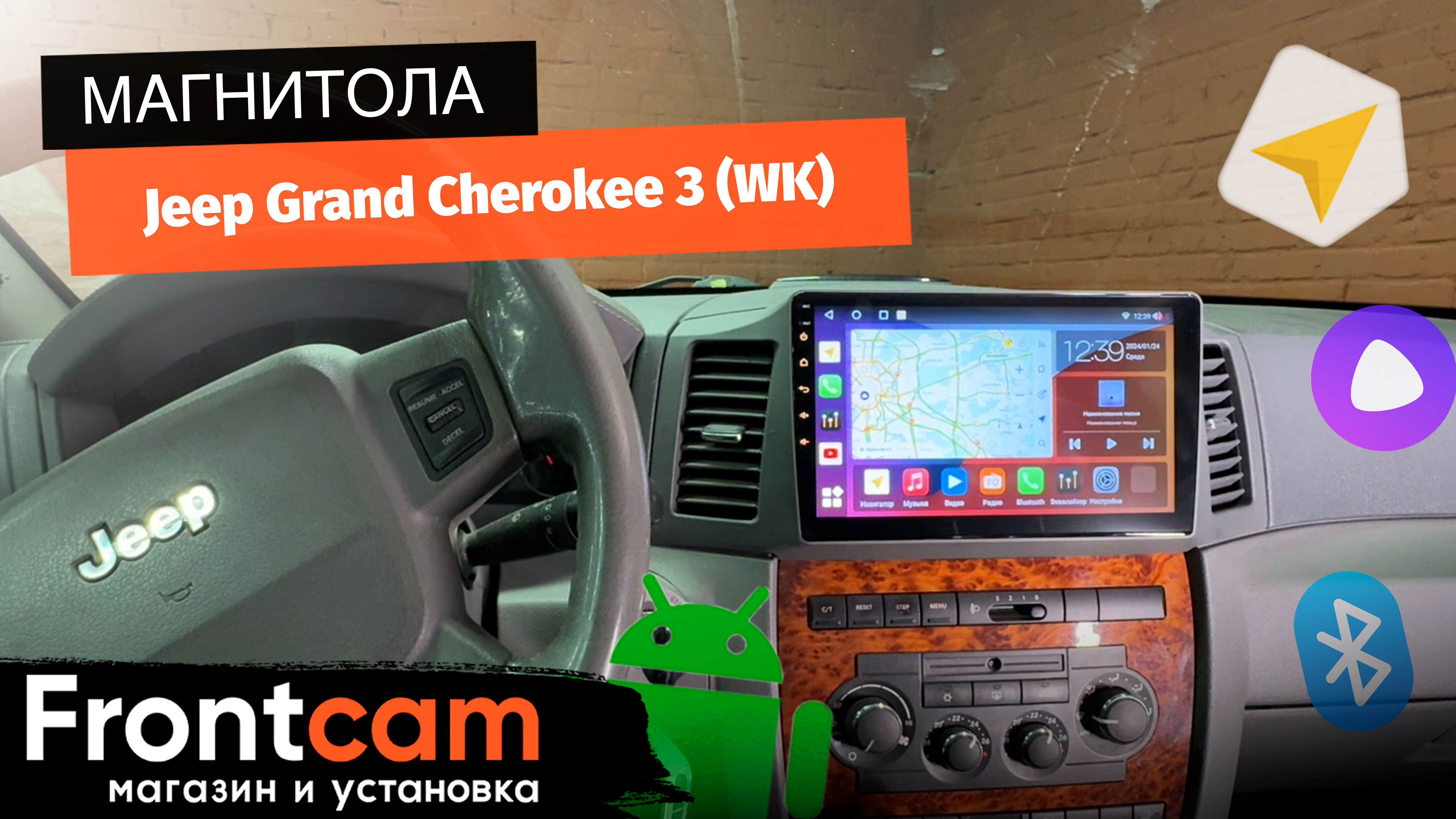 Мультимедиа Canbox M-Line 4541 на Jeep Grand Cherokee 3 (WK) на ANDROID