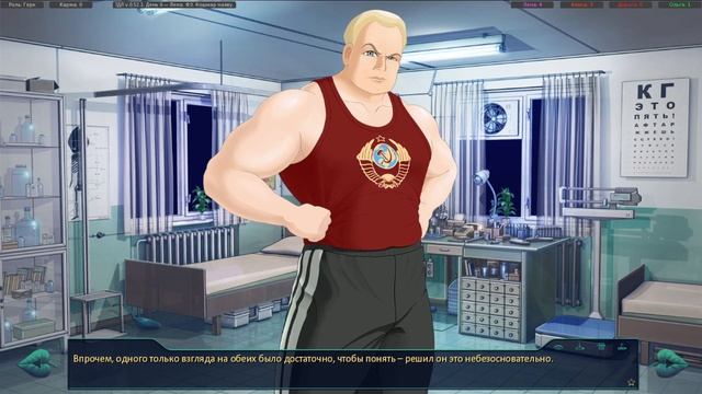 7 дней лета: Lost Alpha. Лена ФЗ. Послесловие Алисы: Навстречу неизвестному