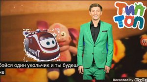 смена логотипа тип топ на день земли 22.04.2023