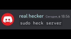 взбесил 140000 человек пингом