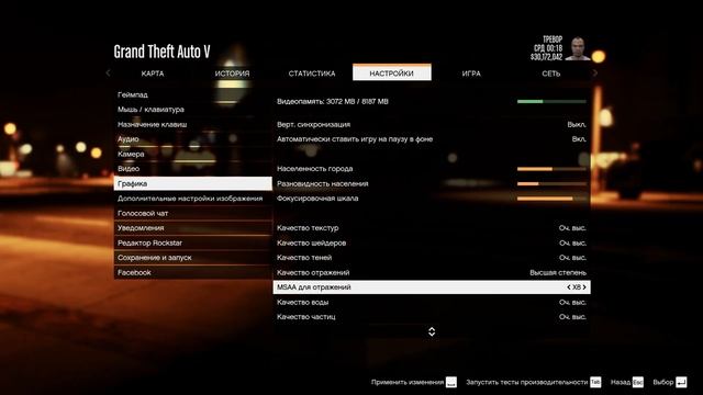 КАК СКАЧАТЬ МОД DAGESTAN V4 В GTA 5\ ОБУЧЕНИЕ И ГЕЙМЛЕЙ В ИГРЕ #grandtheftautov #gta5моды #gta5mods смотреть онлайн