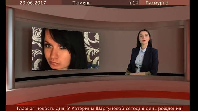 Поздравляй девушек с днем рождения оригинально! смотреть онлайн