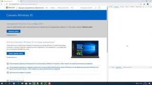 Прямая загрузка ISO образа Windows 10 с официального сайта Microsoft