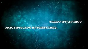 Что означает, если приснился лимон - положительные и отрицательные толкования