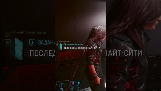 Прикинь в Cyberpunk 2077 №29 | Пистолет Бестии.