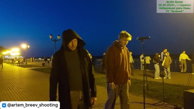 Дмитрий Семибратов, Даниил Гоголев - Проклятый старый дом (Сарапул; 06.09.2024г.)