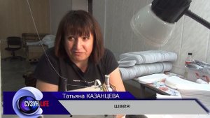 Предприятие по изготовлению тапочек для гостиниц. Сузунский район.