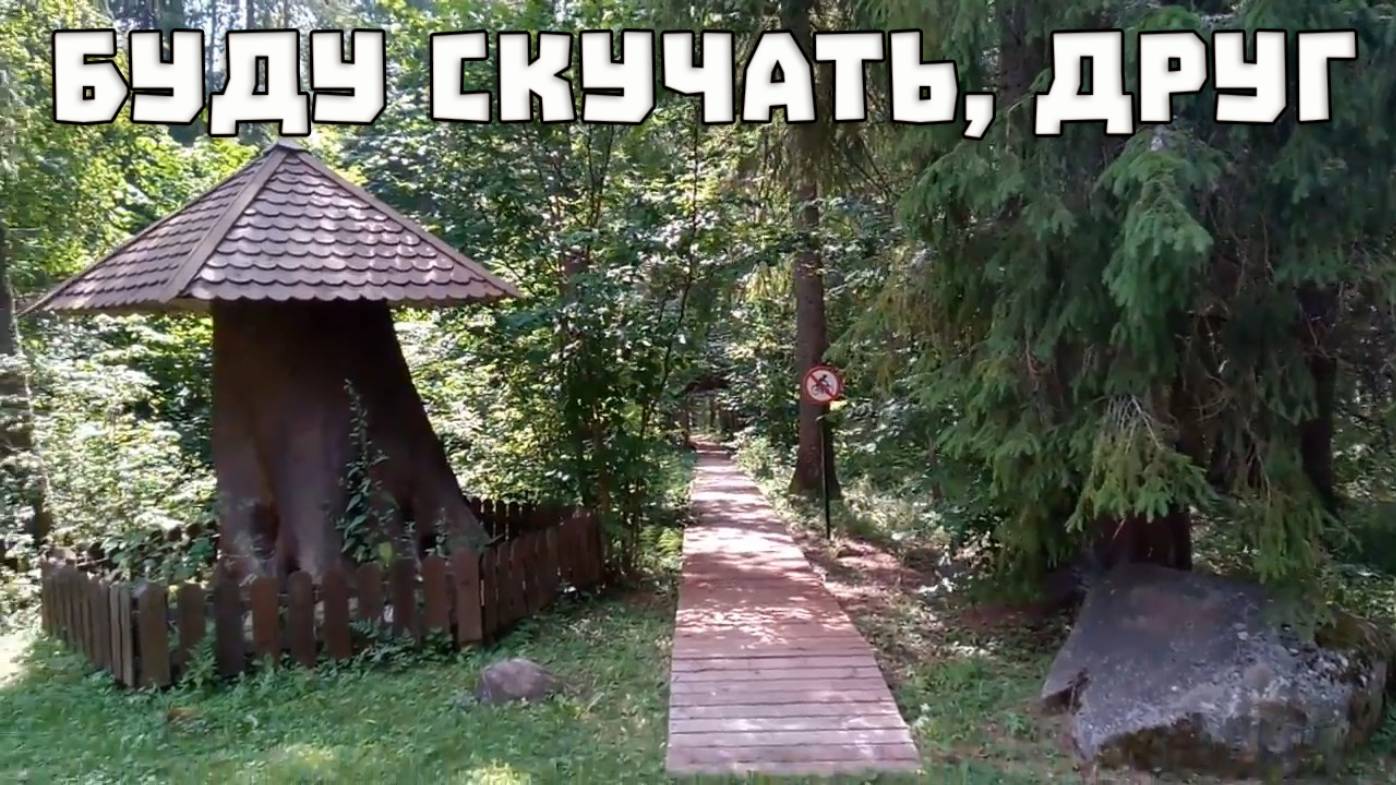 Буду скучать, друг #oblomovblues