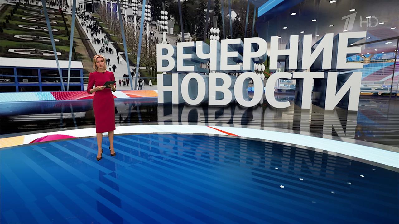 Выпуск новостей в 18:00 от 13.04.2024