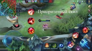КАК ПОДНЯТЬ СОЛО РЕЙТИНГ Mobile legends 2020  ГАЙД НА ХАНАБИ
