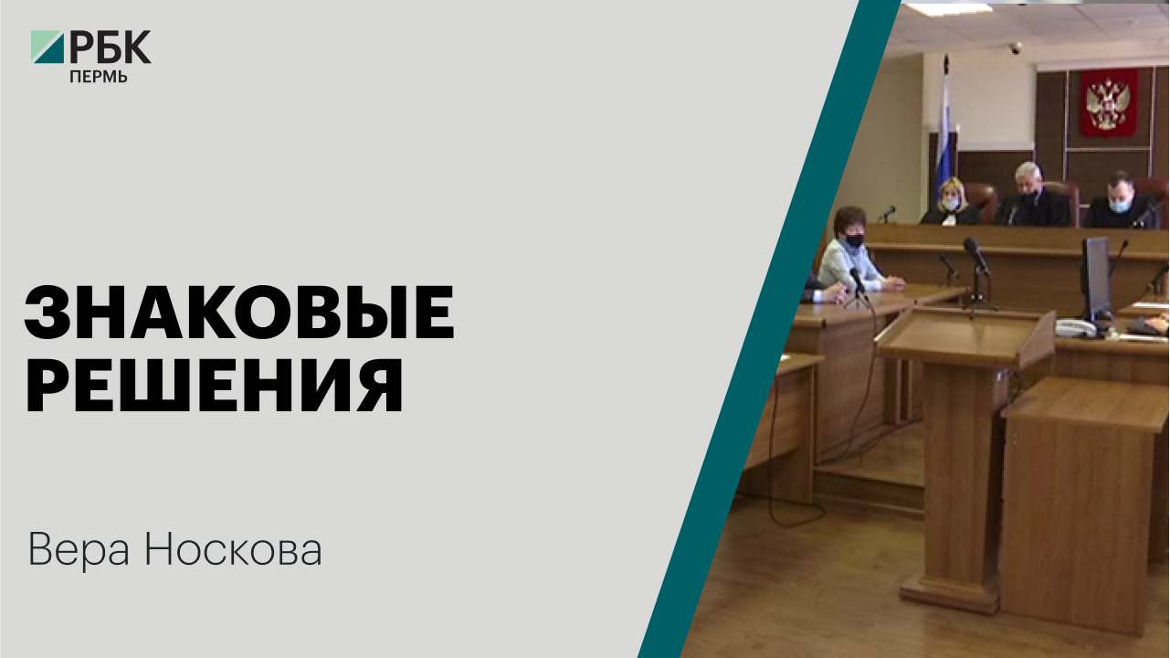 Знаковые решения | Вера Носкова