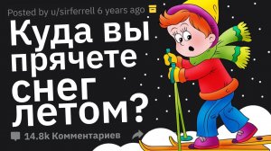 Тупость Этих Покупателей Просто Зашкаливает