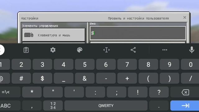 Как сделать цветной ник в Майне? подробное объяснение. смотреть онлайн