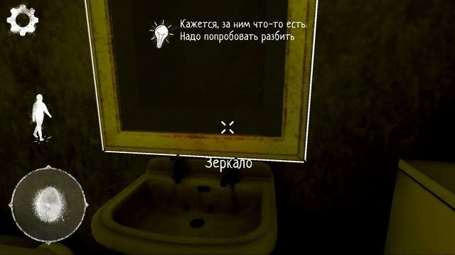 Первая встреча с Фредди | Teddy Freddy - Horror Game