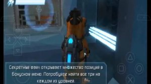 Проходим G Force PSP #1