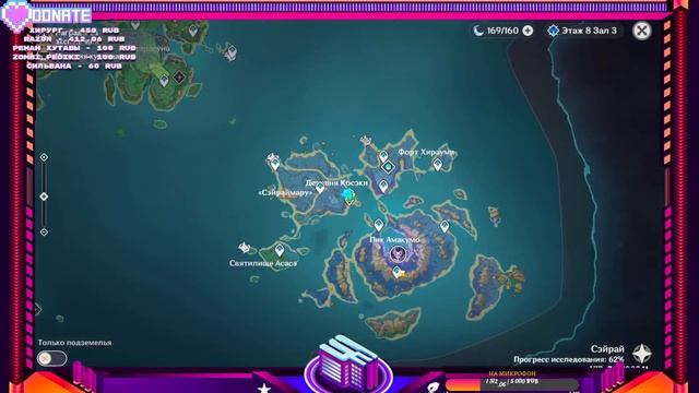 Продолжаю вспоминать ... что такое Энканомия Genshin Impact Stream | Стрим Геншин Импакт смотреть онлайн