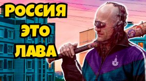 ЧЕЛЛЕНДЖ: ПОЛ ЭТО ЛАВА, где ПОЛ - это ВСЯ РОССИЯ / 24 часа челлендж / Юмор Лучшее