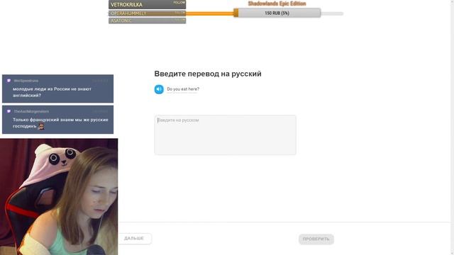 ¤ Learning English ¤ Duolingo ¤