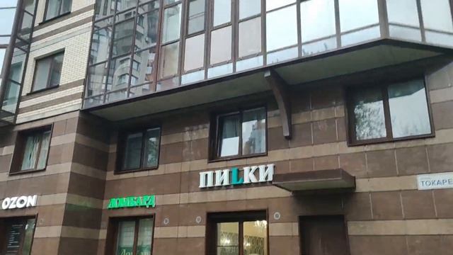 Продажа ПСН с арендаторами в Сестрорецке