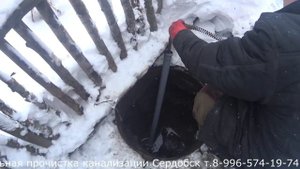 Жировой засор.