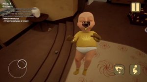 Прохождение Малыш в жёлтом [3]