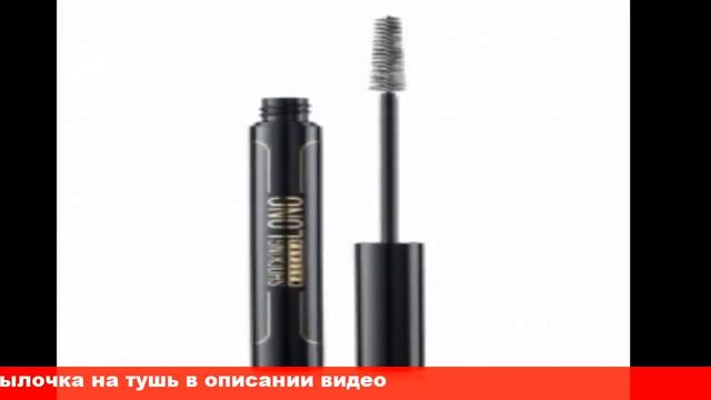 be long mascara тушь для ресниц отзывы смотреть онлайн