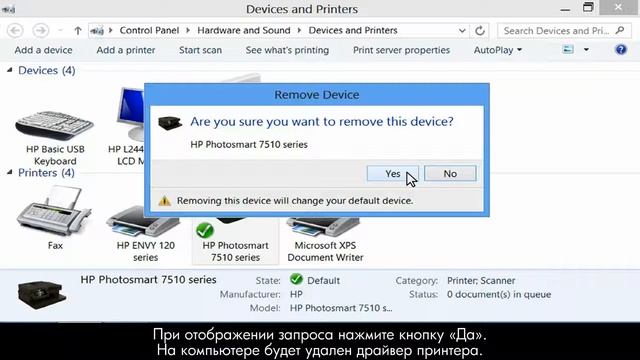 Полное Удаление Драйверов Windows 10 смотреть онлайн