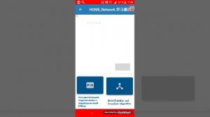 Приложение через которое можно взламывать интернет