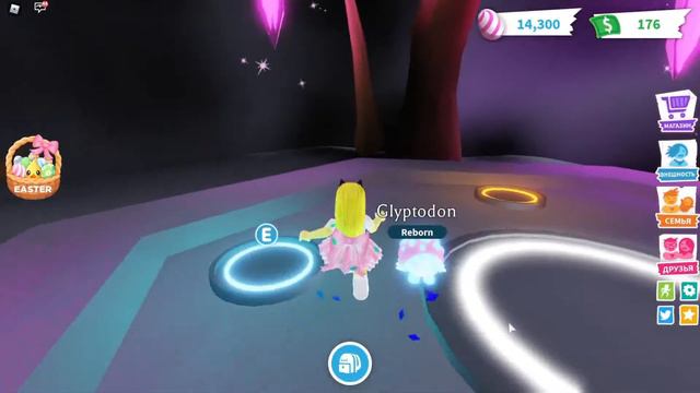 #роблокс#adoptme НЕОНОВЫЙ ГЛИПТОДОН в АДОПТ МИ! / Roblox смотреть онлайн