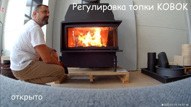 Регулировка горения топки KOBOK Chopok 950/510/450 #камин #каминнаятопка #печькамин