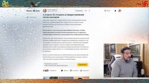 Для чего в банках делают копию паспорта