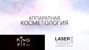 Laser_Touch_krd