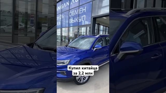 Changan￼ cs 35 plus. 2.2 млн #китаец #новыйкитаец #купилкитайца #changan #чанган #новаямашина