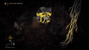 Far Cry Primal - Новый Грозный Враг #17