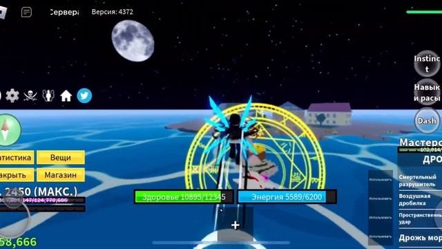 Сериал 1 часть МЫ ПОПАЛИ В БЛОКС ФРУТС С ПОМОЩЬЮ ПОРТАЛА ЧТООО смотреть онлайн