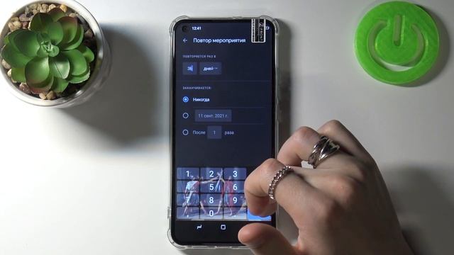 Как добавить событие в календарь на Doogee N30? Установка напоминания в календаре на Doogee N30