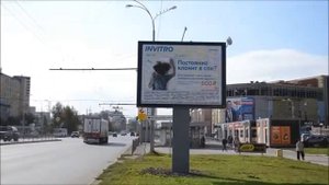 Реклама на цифровом ситиборде
