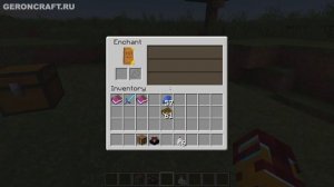 СТОЛ ЗАЧАРОВАНИЙ МАЙНКРАФТ - Как сделать, скрафтить и использовать (2023) Герон Гайды