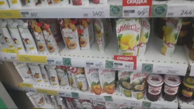 обзор из ашана смотреть онлайн