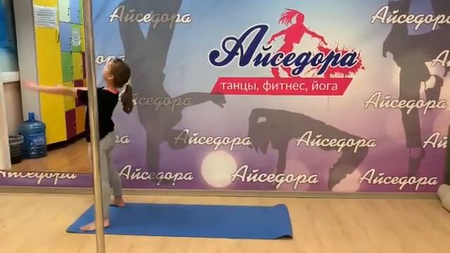 Айседора, танцевальная школа студия смотреть онлайн