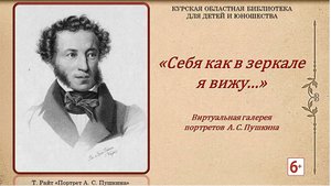 Себя как в зеркале я вижу…Арт-вернисаж.mp4
