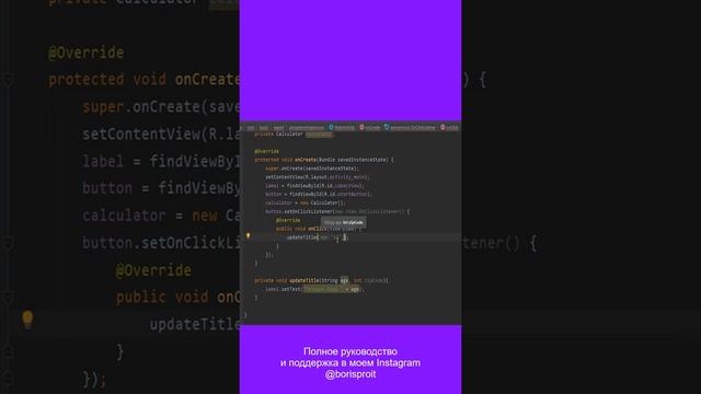 Передача параметров в функцию - Java с нуля
