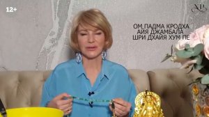 Тибетский БОГ БОГАТСТВА ?Привлекает деньги, успех и процветание. Пуджа Белому Джамбале