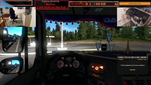 Виртуальный Дальнобой ,,Euro Truck Simulator 2,, №268 смотреть онлайн